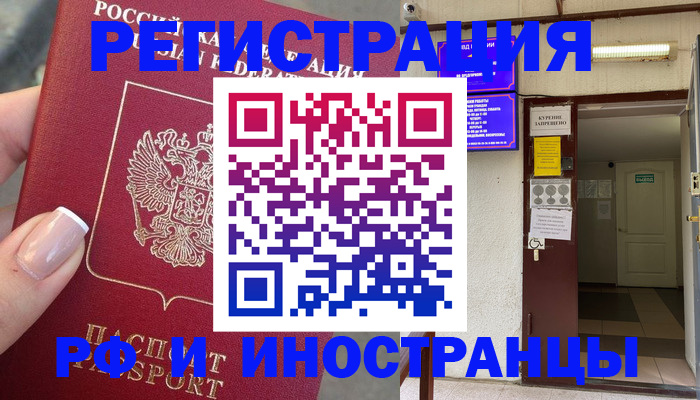 найти адрес прописки в Нижнеудинске