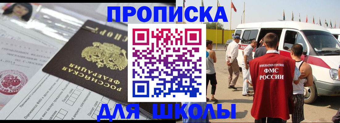 прописка поиск в Нижнеудинске